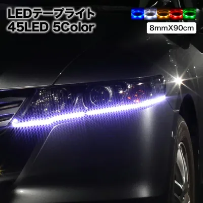 【メール便】 LEDテープ 高輝度SMD 90cm/45LED 8mm幅 ベース:ブラック(黒)ホワイト(白)薄型,LEDテープライト,テープ型,防水仕様,激安