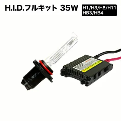 3年保証付 HID キット H1 H3 H8 H11 HB3 HB4 高品質 35W安心3年保証 3000K 6000K 8000K 10000K
