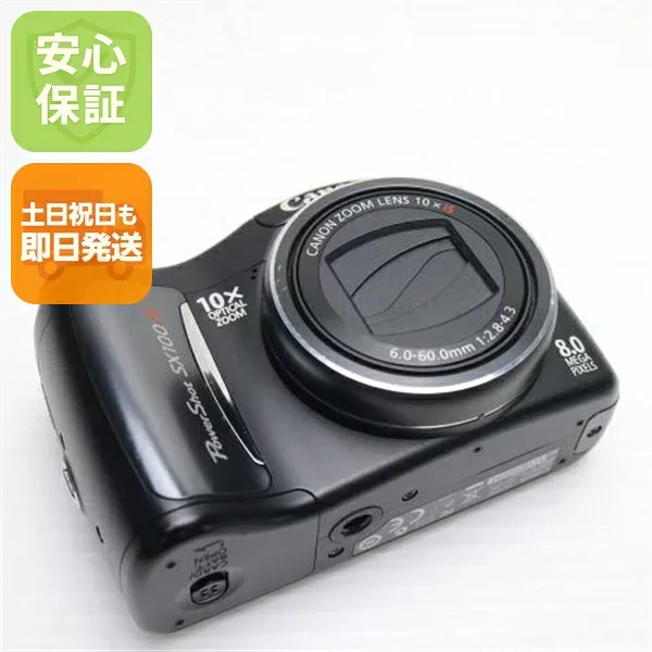 【中古】 超美品 PowerShot SX100 IS ブラック 安心保証 即日発送 Canon デジカメ デジタルカメラ 本体 土日祝発送OK