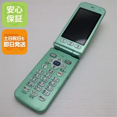 【中古】 美品 F-02J らくらくホン ミントグリーン 安心保証 即日発送 ガラケー DoCoMo 富士通 本体 白ロム 土日祝発送OK