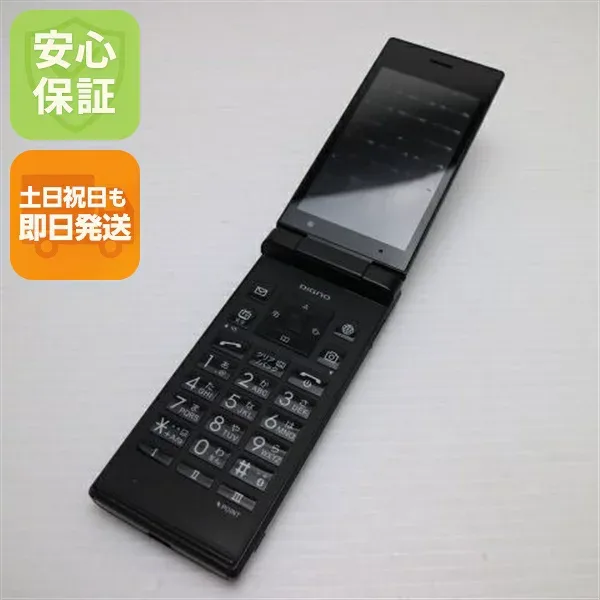 【中古】 美品 701KC DIGNO ケータイ2 ブラック ガラケー 本体 白ロム 中古 土日祝発送OK