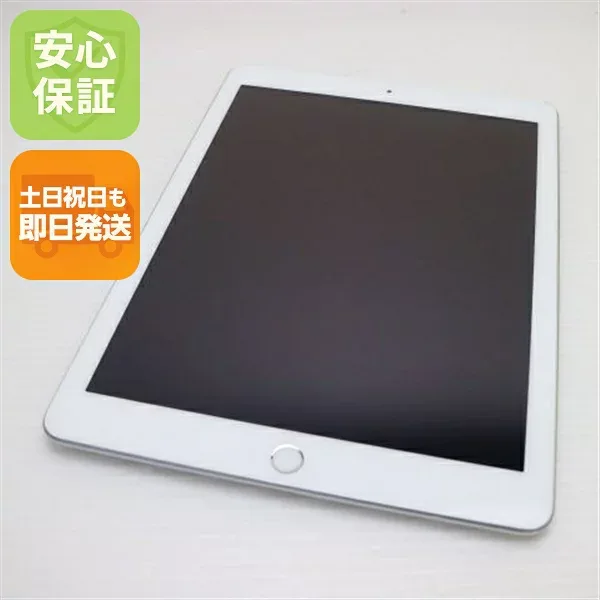 【中古】 美品 iPad 第5世代 Wi-Fi 32GB シルバー タブレット 本体 中古 安心保証 即日発送 Apple 土日祝発送OK