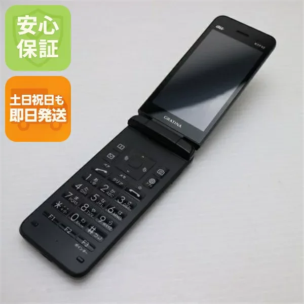【中古】安心保証 新品同様 GRATINA KYF42 ブラック 白ロム 本体 即日発送 土日祝発送OK