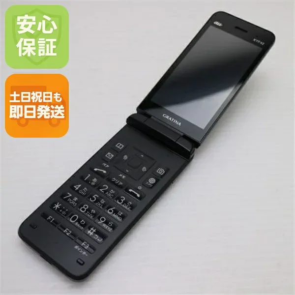 【中古】安心保証 美品 GRATINA KYF42 ブラック 白ロム 本体 即日発送 土日祝発送OK