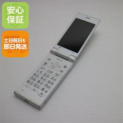 【中古】 美品 701KC DIGNO ケータイ2 ホワイト ガラケー 本体 白ロム 中古 土日祝発送OK