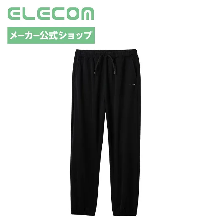 エレコム リカバリーウェア 一般医療機器 ロングパンツ 男女兼用 エクリア XLサイズ ブラック HCM-RW02BXLBK