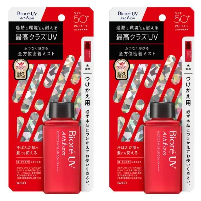 【2個】日焼け止め 花王 スプレー ビオレ UV アスリズム プロテクトミスト つけかえ用 70ml 暑さ対策 塗り直し ミスト調整 まとめ買い UVカット 外出時 スポーツ レジャー 髪・背中 KAO