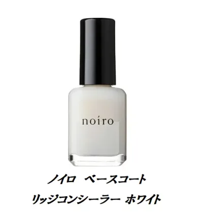 【最大3%OFF】 ネイル ノイロ noiro ベースコート リッジコンシーラー ホワイト 11ml リッジコンシーラーw 速乾 ネイル用品 爪に優しい 日本製 ネイルポリッシュ コンペティション ネイルカラー ホワイト 白色 ベースコート 新品 送料無料