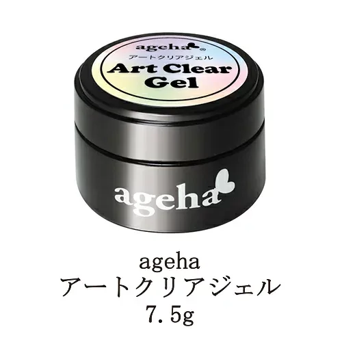 【最大3%OFF】 アゲハ ageha アートクリアジェル 7.5g LED ネイル クリアジェル ソフトジェルタイプ ネイルパーツ ネイリスト セルフネイル アート サロンワーク ドラッグアート シフォンリング アゲハジェル 新品 送料無料