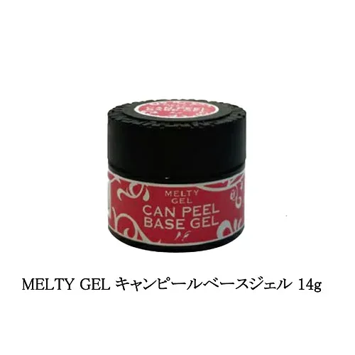 【最大3%OFF】 メルティジェル MELTY GEL キャンピールベースジェル 14g ノンサンディングタイプ ベースジェル 簡単オフ ジェルオフ楽々 ネイル 剥がせるベースコート セルフネイル UV/LED ジェルネイル ピールオフ ネイルアート ソフトジェル ソークオフ 新品 送料無料