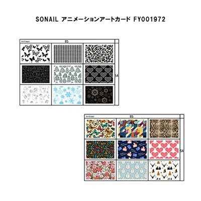 【最大3%OFF】 ソネイル SONAIL アニメーションアートカード 1枚 FY001972 シート フィルム ネイルホイル レンチキュラー加工 蝶 千鳥柄 アニマル柄 英数文字 クリスマス ハート 花柄 雪だるま ネイルアート デザイン ジェルネイル セルフネイル ソーネイル 新品 送料無料