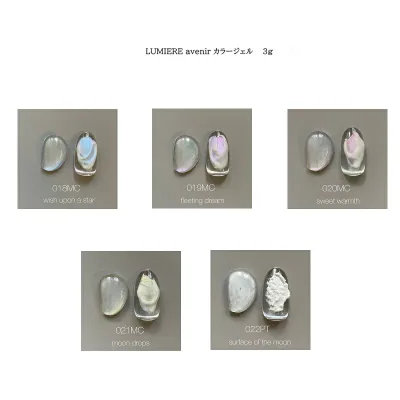 【最大3%OFF】 LUMIERE avenir カラージェル 3g 【5色からご選択】 018MC 019MC 020MC 021MC 022PT ジェルネイル 凹凸 漆喰 ラメ マット ノンワイプ 質感アート プラスタージェル かわいい おしゃれ ふわふわ 優しい色 セルフネイル ルミエールアヴェニール 新品 送料無料