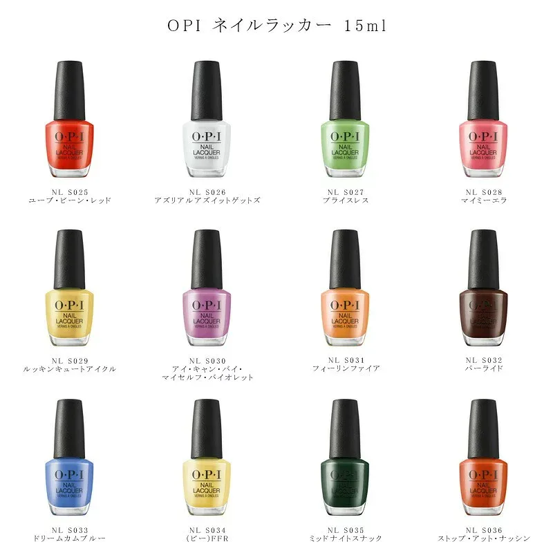 【最大3%OFF】 OPI ネイルラッカー 15ml 【12色からご選択】 NL S025 S026 S027 S028 S029 S030 S031 S032 S033 S034 S035 S036 速乾 マニュキュア ペディキュア ネイルポリッシュ ネイルカラー デザイン セルフネイル ネイルアート ネイリスト オーピーアイ 新品 送料無料