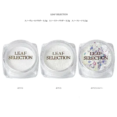 【最大3%OFF】 LEAF SELECTION スノーヴェールパウダー スノーミラーパウダー 0.3g スノーフレーク 0.2g 【3種からご選択】 ホワイト ホワイトシルバー メタリック ネイルデザイン ネイル用品 ネイルアート ネイルサロン セルフネイル リーフ セレクション 新品 送料無料