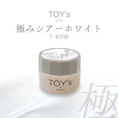 【最大3%OFF】 TOY's × INITY 極みシアーホワイト T-KSW 5g カラージェル 青み系 均一に広がるテクスチャー ジェルネイル ソークオフタイプ ソフトジェルタイプ ネイルカラー デザイン ネイルアート セルフネイル ネイル用品 日本製 トイズバイアイニティ 新品 送料無料