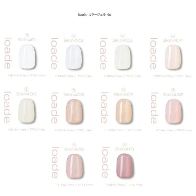 【最大3%OFF】 ロアデ loade カラージェル 4g 【10色からご選択】 skin401-skin410 ソフトジェル ソークオフ シアー ネイルカラー 高発色 HEMAフリー TPOフリー 塗りやすさ ジェルネイル ネイルデザイン ネイルサロン ネイリスト セルフネイル ネイル用品 新品 送料無料