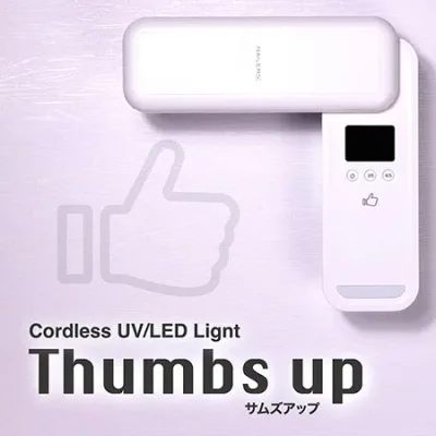【最大3%OFF】 BEAUTY NAILER B.N. コードレス UV/LEDライト Thumbsup TU-1 ネイルライト ジェルネイルライト 1年保証 サムズアップ 親指硬化 側面照射 硬化ムラ解消 ピンポイント 充電式 Type-C 持ち運び タイマー付き セルフネイル ビューティーネイラー 新品 送料無料