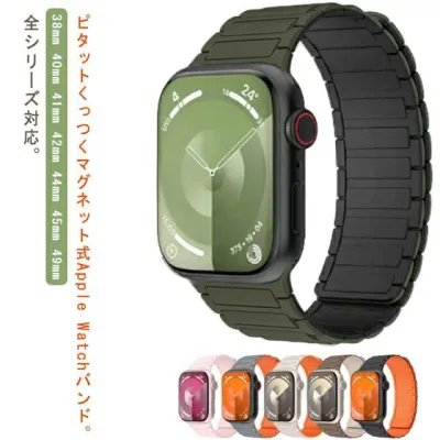 Apple Watch Band Magnetic Silicone Band Waterproof Apple Watch Replacement Strap 38mm 40mm 41mm 42mm 44mm 45mm 49mm Compatible with Apple Watch 9 Band Sports Ultra Ultra2 Series 9 8 7 6 5 4 SE Men's