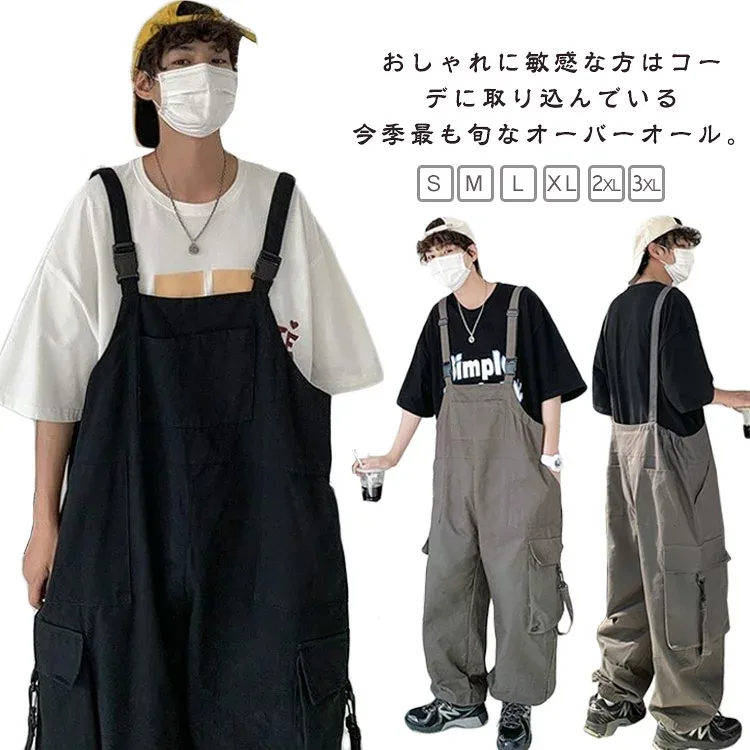 オーバーオール レディース 男性 作業着 大きいサイズ 作業服 オールインワン サルエルパンツ つなぎ オーバーオール パンツ 無地 ストリート系 カジュアル サロペット ヒップホップ カッコイイ リッラクス おしゃれ