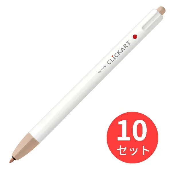 【10本セット】ゼブラ クリッカート ココアブラウン WYSS22-CE【まとめ買い】