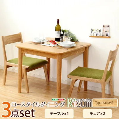 ダイニングテーブルセット 2人用 ダイニングテーブル セット 2人 コンパクト 75cm 一人暮らし 木目 ダイニングセット テーブルセット ダイニング テーブル 食卓 省スペース 椅子 小さめ 天然木 木製 おしゃれ 二人用 テーブルイスセット 低め 2名 3点セット グリーン
