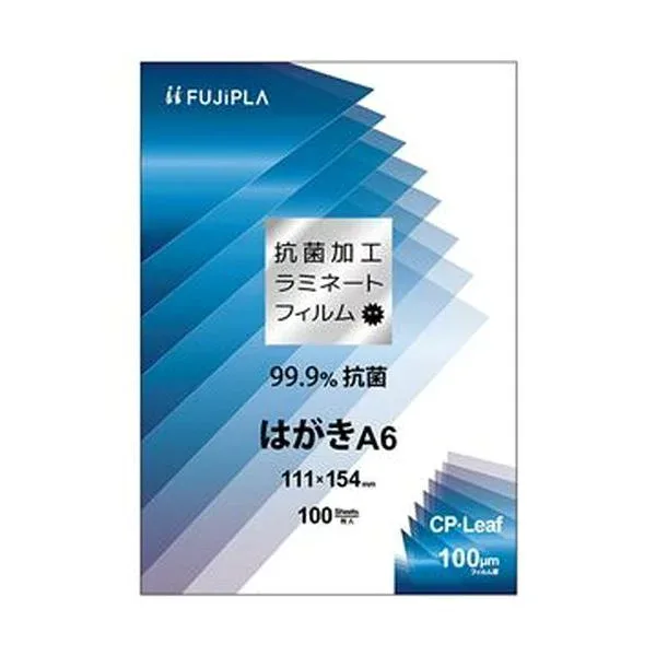 (まとめ)ヒサゴ フジプラ ラミネートフィルムCPリーフ 抗菌タイプ A6(はがき)100μ CPK1011115 1パック(100枚)【×10セット】