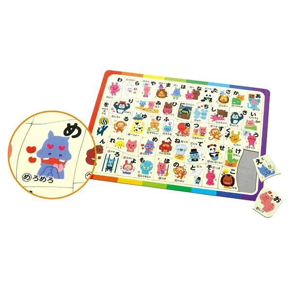 (まとめ)あいうえおパズル 【×10個セット】