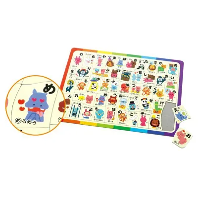 (まとめ)あいうえおパズル 【×10個セット】