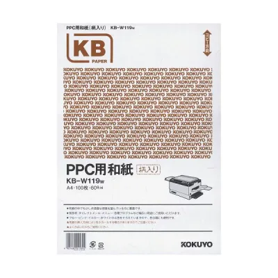 コクヨ PPC用和紙(柄入り)A4 白 KB-W119W 1箱(500枚:100枚×5冊)