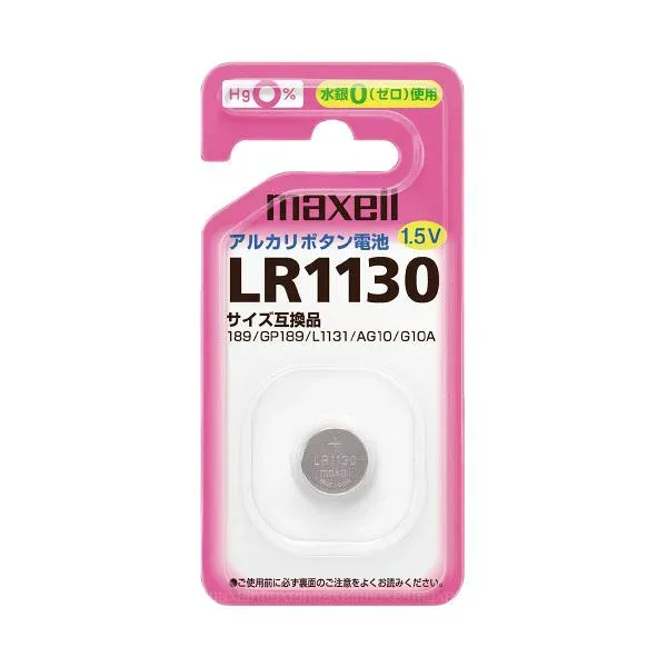 (まとめ)マクセル アルカリボタン電池 LR1130.1BS【×30セット】