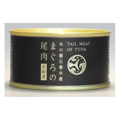 まぐろの尾肉/缶詰セット 【大和煮 24缶セット】 賞味期限:常温3年間 『木の屋石巻水産缶詰』【代引不可】