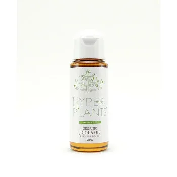 HYPER PLANTS ハイパープランツ キャリアオイル オーガニックホホバオイル 50ml HV0051
