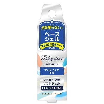 ビューティーワールド BW ポリジェリカプレミアム ベースジェル APGB1001