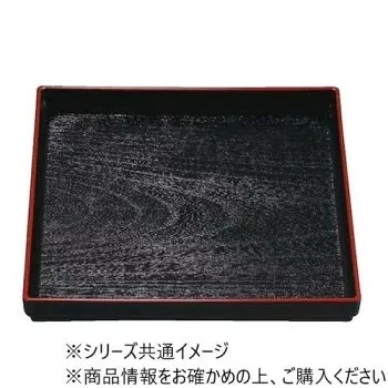 福井クラフト 8寸正角木目盆黒天朱SL 50410750