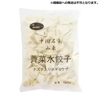 友盛貿易 友盛 山東薺菜 ナズナ水餃子 1kg×12pc 0215907