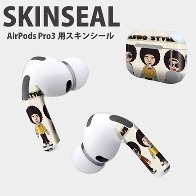 Air Pods Pro3 専用 デザインスキンシール エアポッド AirPods Pro 第3世代 対応 2枚入り イヤホン カバー デコレーション アクセサリー デコシール 高品質再剥離性シート 005788 アフロ キャラクター