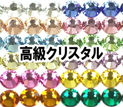 【月間優良ショップ受賞】スワロフスキー【オススメパック/1】ラインストーン 大 小 大粒 小粒 単品 少量 小分け 高品質 初心者 初めて デコ ネイル ジェル 人気 オススメ クリスタル ジェット ブラックダイア ライトローズ ローズ ホワイトオパール【あす楽】【パーツ】