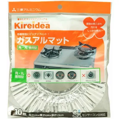 【10セット】 三菱アルミニウム キレイディア ガスアルマット 角丸兼用型 10枚入 MMT50200X10