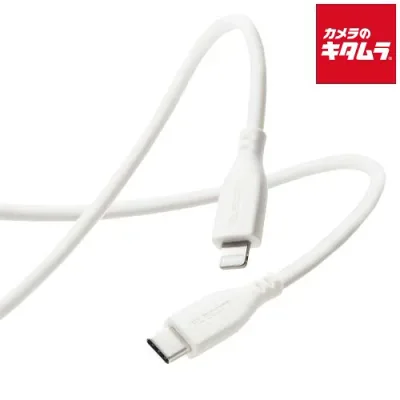 【ネコポス】 エレコム MPA-CLSS10WH なめらかUSB-C to Lightningケーブル 1.0m ホワイト 《納期未定》