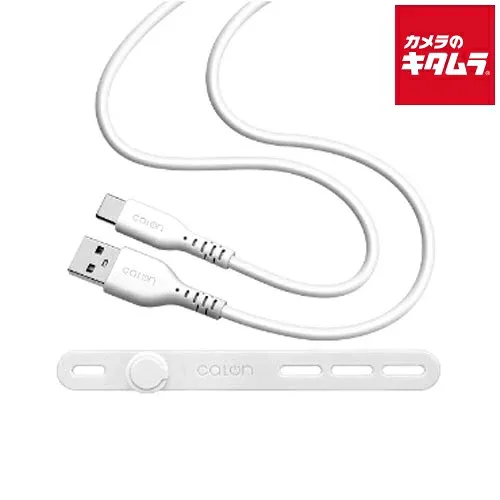 テレホンリース R10CAAC3A06WH calon USB-A to Type-C 柔らかシリコンケーブル 1.0m WH