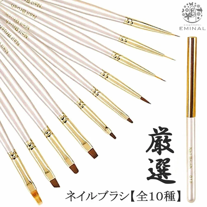 【まとめ買い300円クーポン】【厳選】送料無料 ネイルブラシ ネイル 筆 10種 キャップ付き ネイルケアグッズ アート ブラシ 耐薬品 耐熱 優れ オーバル フラット アンギュラー ライナー ペイント コーム タップ 白 シンプル 使いやすい