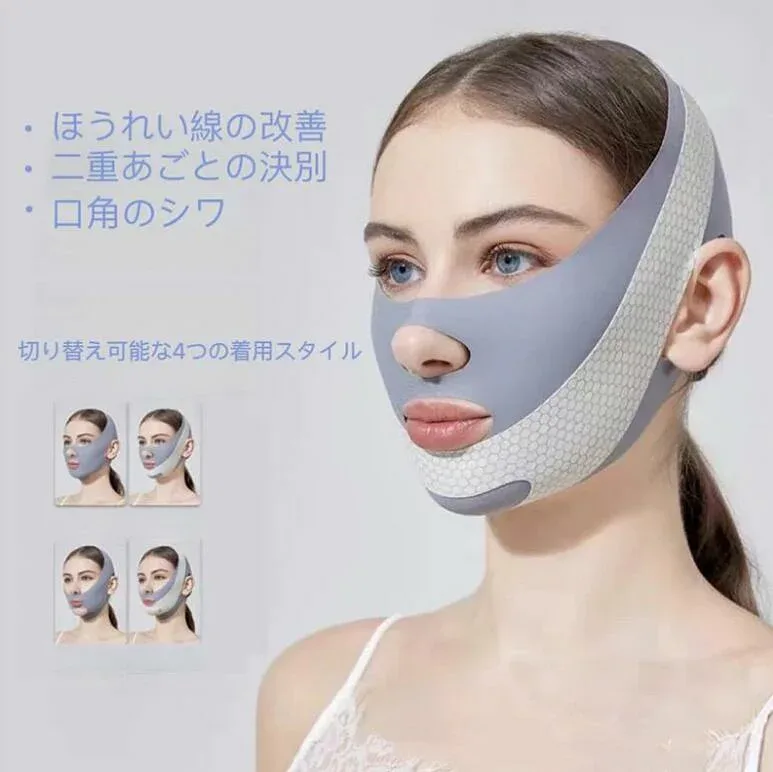 男性も 女性 ピンク 通気性 マスク 美容グッズ 小顔マスク 対策 たるみ 二重あご フェイスライン リフトアップ フェイスベルト ベルト