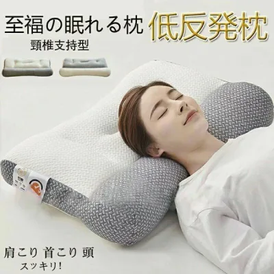 枕 マクラ いびき 肩こり ストレートネック 頭痛 快眠 安眠 まくら メッシュ 通気性
