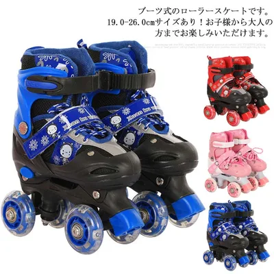 ローラースケート 子供用 ローラーシューズ ローラーブーツ 初心者 入門向け インラインスケート 2列 アウトドア スポーツ 運動