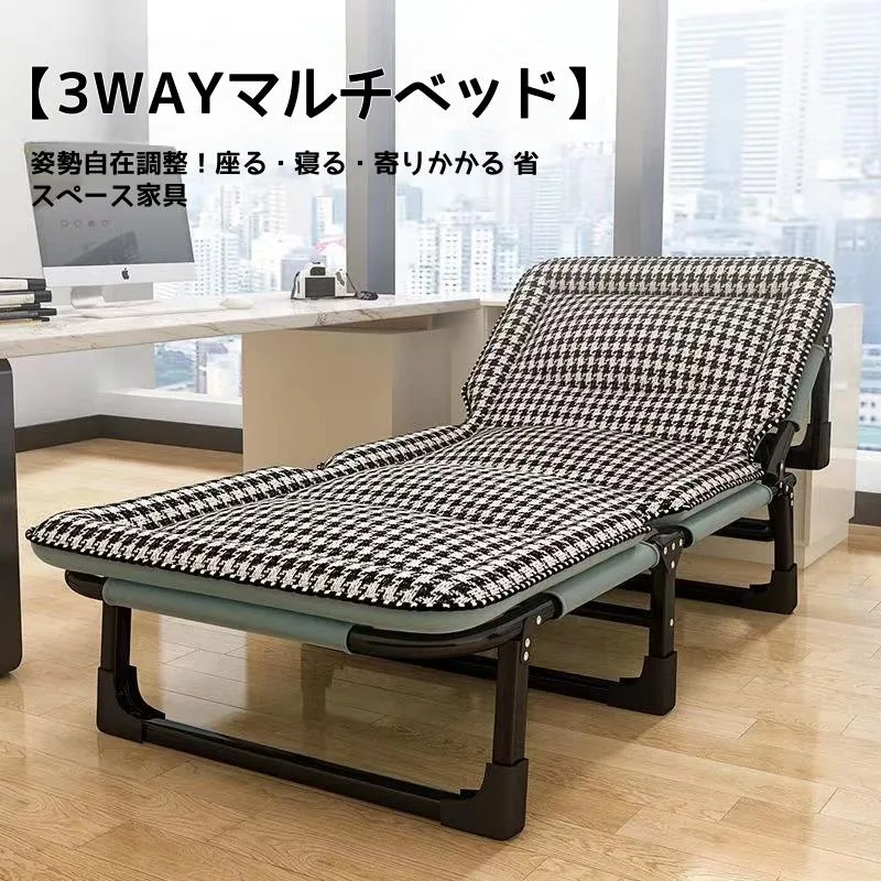 オフィス介護兼用