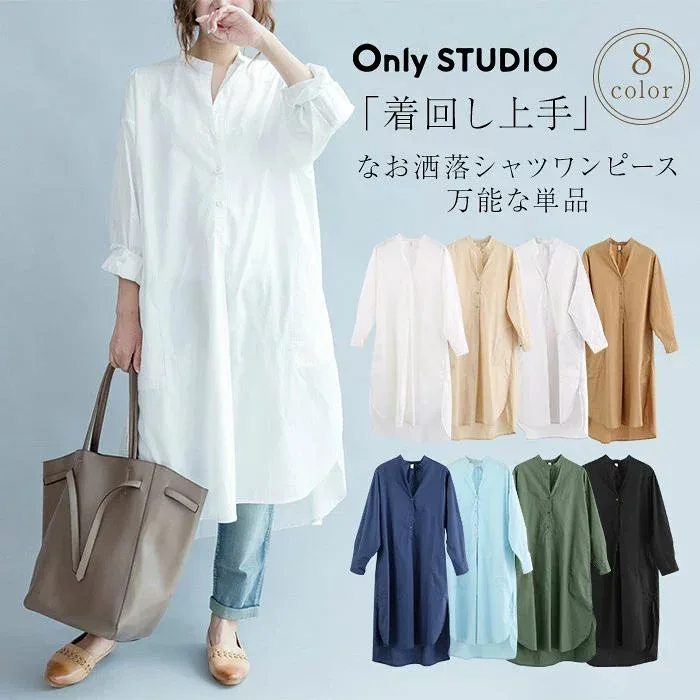 シャツ ワンピース ロングシャツワンピース 白 大きいサイズ 春 夏 秋 ロング ワンピース チュニック ロングシャツ ゆったり 長袖 半袖 シャツワンピ 紫外線対策 UVカット レディース 綿 コットン 体型カバー 通勤 送料無料