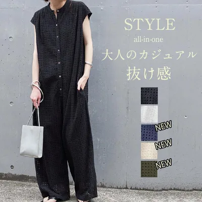 おしゃれ カジュアル 抜け感 大人 涼しい 楽ちん 夏 春 袖あり 半袖 マタニティ ゆったり ボトムス パンツ サロぺ オーバーオール ワイドパンツ つなぎ 大きいサイズ 体型カバー 透かし編み サロペット レディース オールインワン