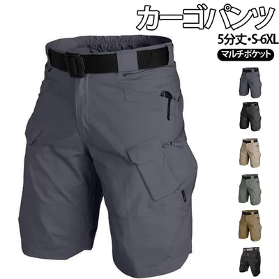 ショートパンツ カーゴパンツ メンズ 半ズボン アウトドア 大きいサイズ ウエストゴム 撥水性 通気性 耐摩耗 ポケット付き ゆったり 短パン 釣り 登山 作業着 カジュアル 軽量 速乾性 送料無料