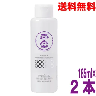 【2本 本州送料無料】正宗印 導入美容液(ブースター美容液)菊正宗北海道・四国・九州行きは追加送料220円かかります。con