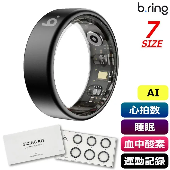 【返品OK!条件付】b.ring ブリング 正規販売店 AIスマートリング 7サイズ チタニウム G2 第二世代 サイズ計測キット付き B075TNBK2-SET ブラック IP68防水 AI機能 心拍数 心拍変動 睡眠 血中酸素 運動記録 ストレス 歩数 アプリ連携 指輪型【KK9N0D18P】